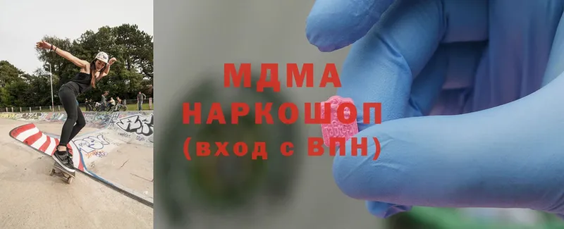 МЕГА онион  Бакал  MDMA crystal 