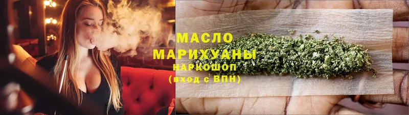 цены   Бакал  mega ссылки  Дистиллят ТГК THC oil 